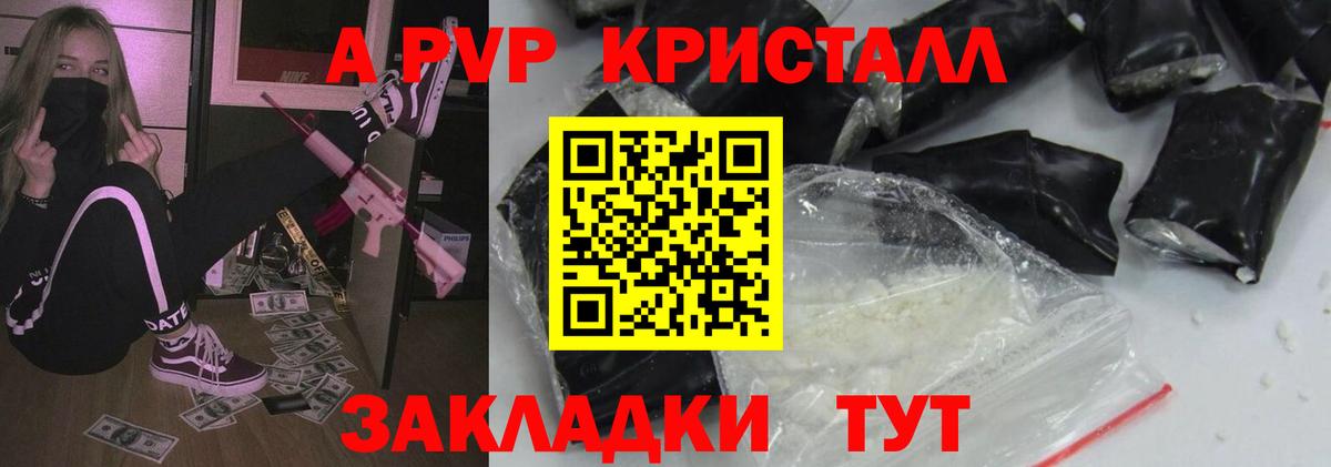 Alfa_PVP СК КРИС Копейск
