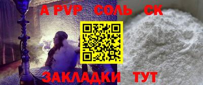героин Бузулук
