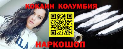 меф VHQ Будённовск