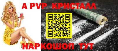 стаф Нарткала
