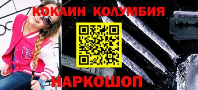 меф VHQ Будённовск