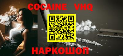героин Бузулук