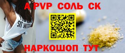 меф VHQ Будённовск