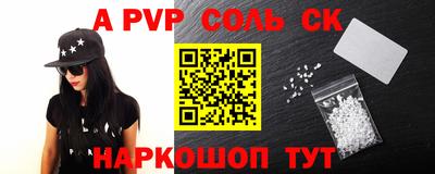 меф VHQ Будённовск