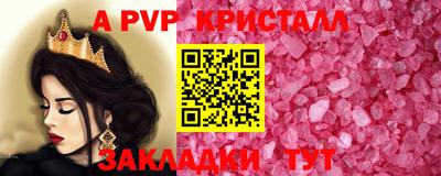 меф VHQ Будённовск