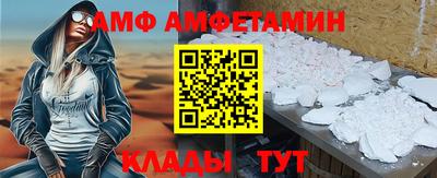 меф VHQ Нальчик