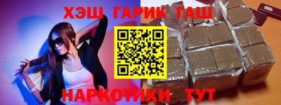 меф VHQ Будённовск