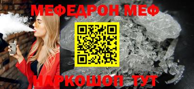 меф VHQ Будённовск