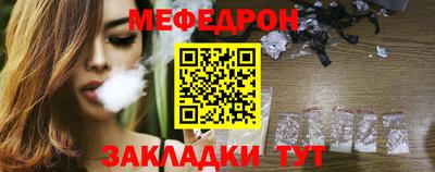 меф VHQ Будённовск