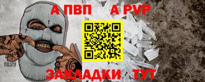 героин Бузулук