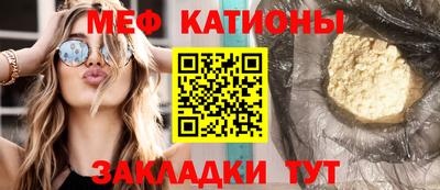 меф VHQ Будённовск