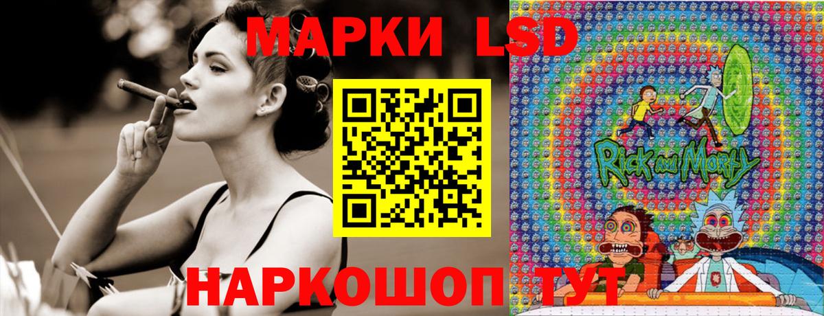 Наркотические марки 1,5мг Копейск