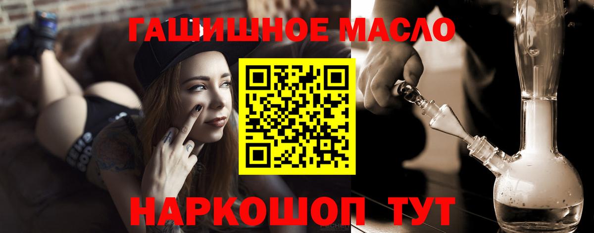 ТГК концентрат Копейск