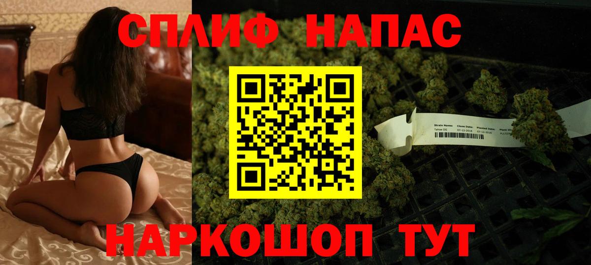 Канабис Amnesia Копейск
