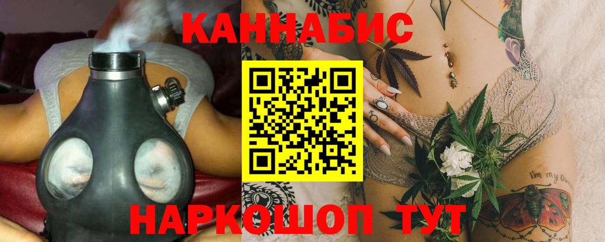 Марихуана Amnesia  Марихуана индика  МАРИХУАНА ГИДРОПОН  Вход с VPN  Копейск  Бошки Шишки AK-47 